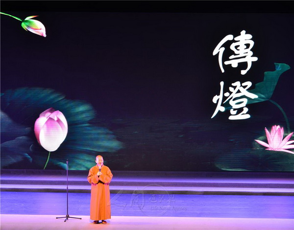 明基大和尚出席黄梅戏《传灯》在台湾公演并致辞