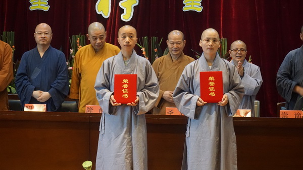 第七届湖北佛教讲经交流会在四祖寺圆满举办