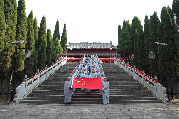 大国之庆|黄梅四祖寺隆重举行庆祝新中国70华诞升国旗仪式