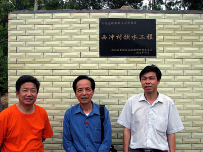 香港慈辉佛教基金会代表赴黄梅县验收扶贫项目