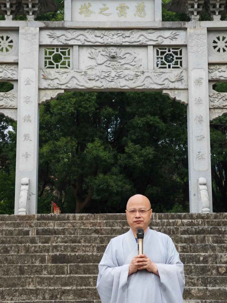 甲辰年四祖大师涅槃纪念日圆满